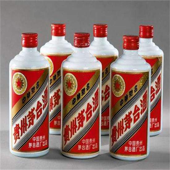 新华烟酒回收